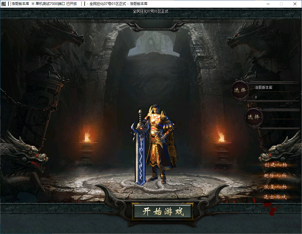 QQ20241129-122647.png