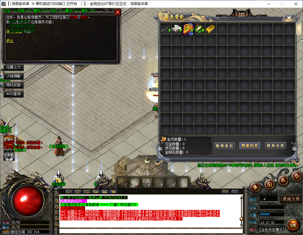 QQ20241129-122703.png