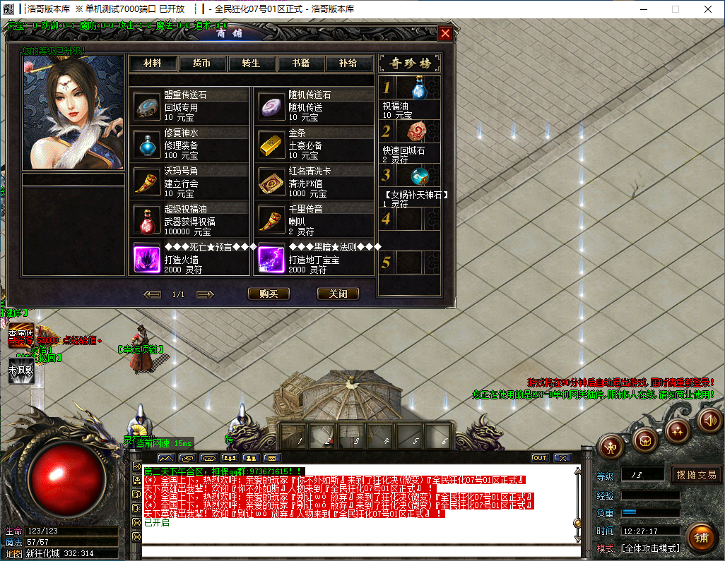 QQ20241129-122719.png