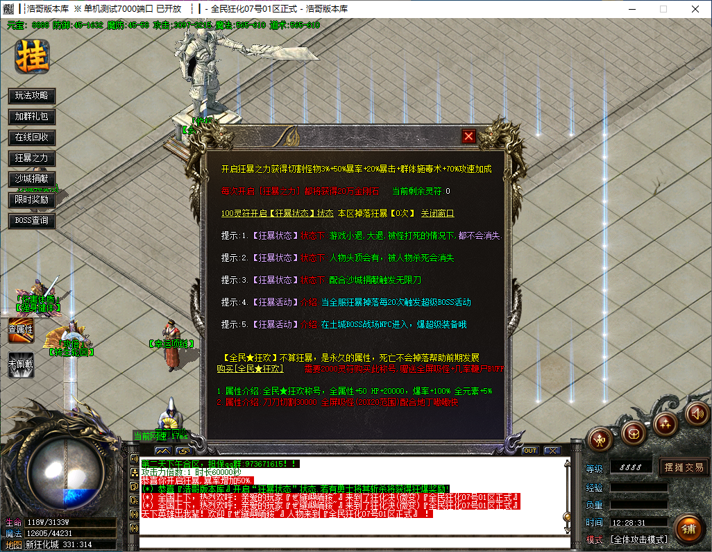 QQ20241129-122832.png