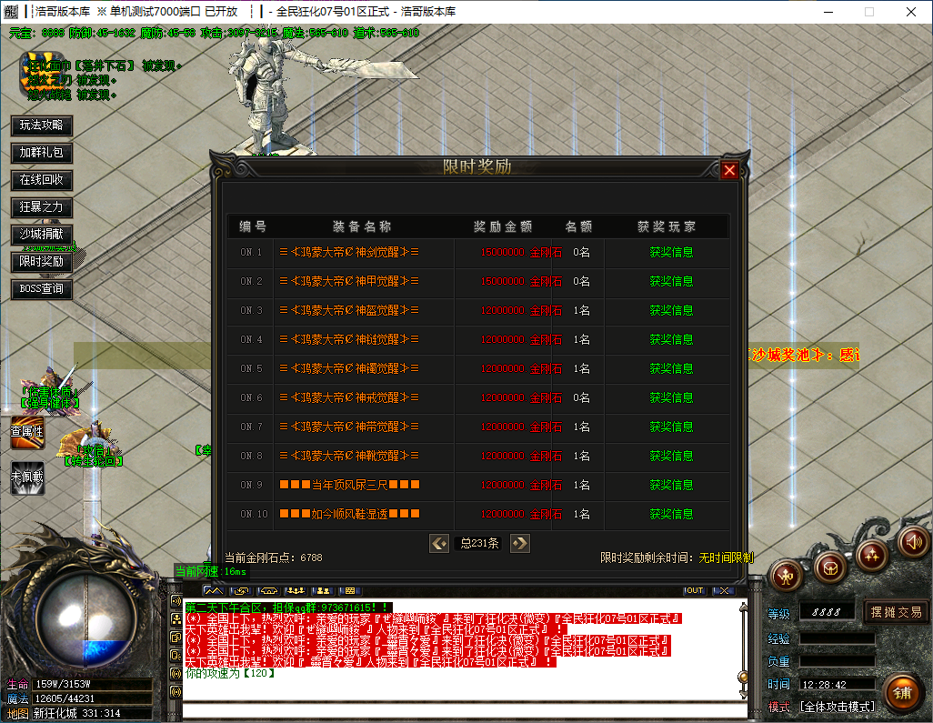 QQ20241129-122843.png