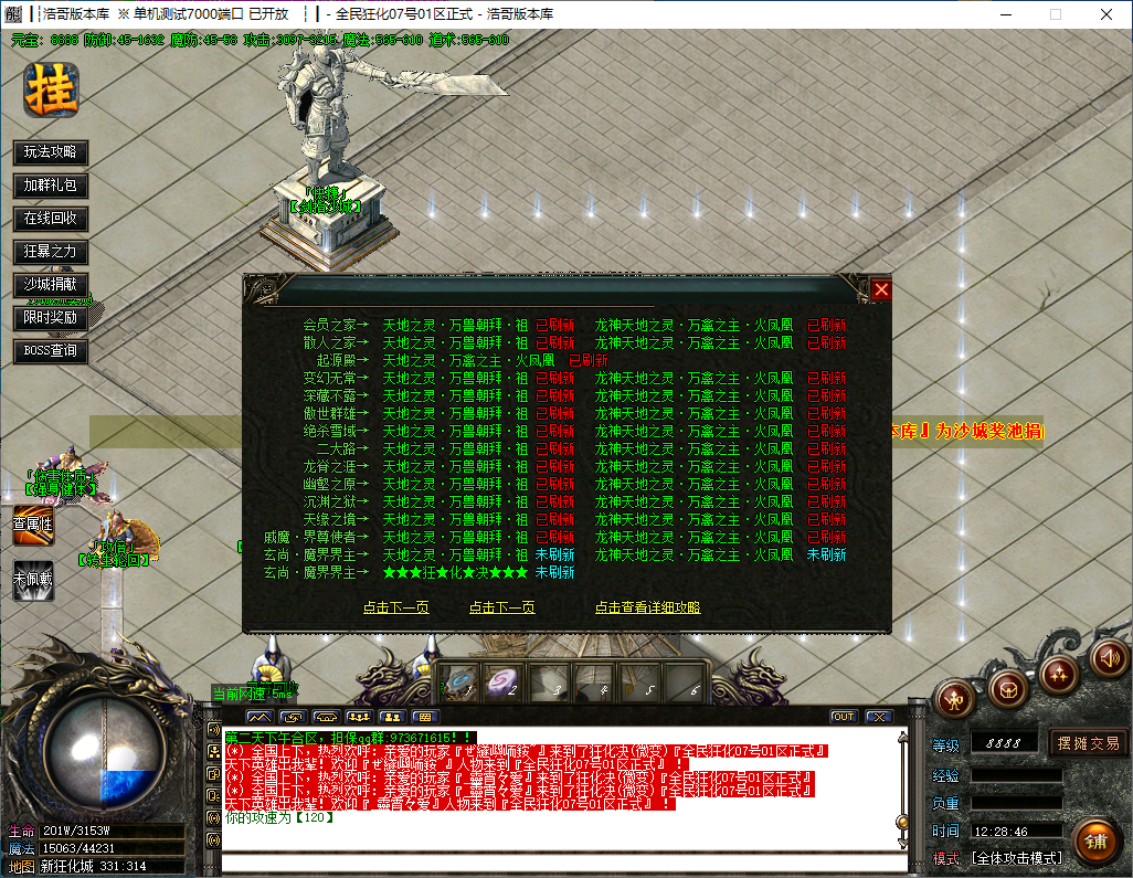 QQ20241129-122847.png