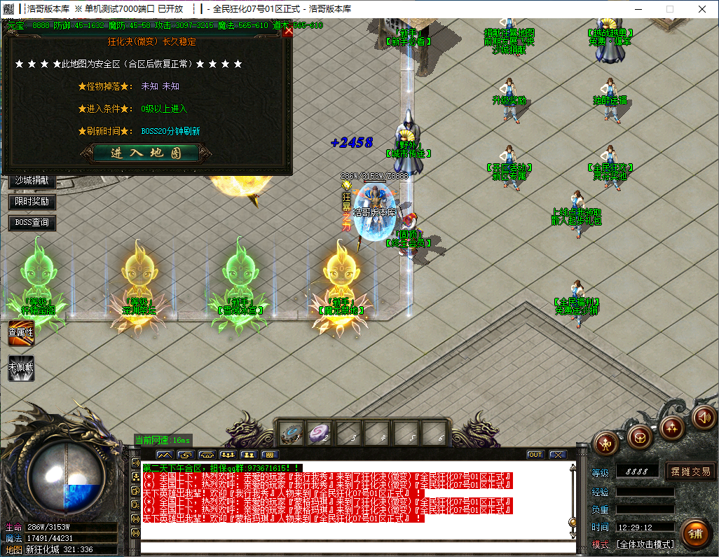 QQ20241129-122914.png