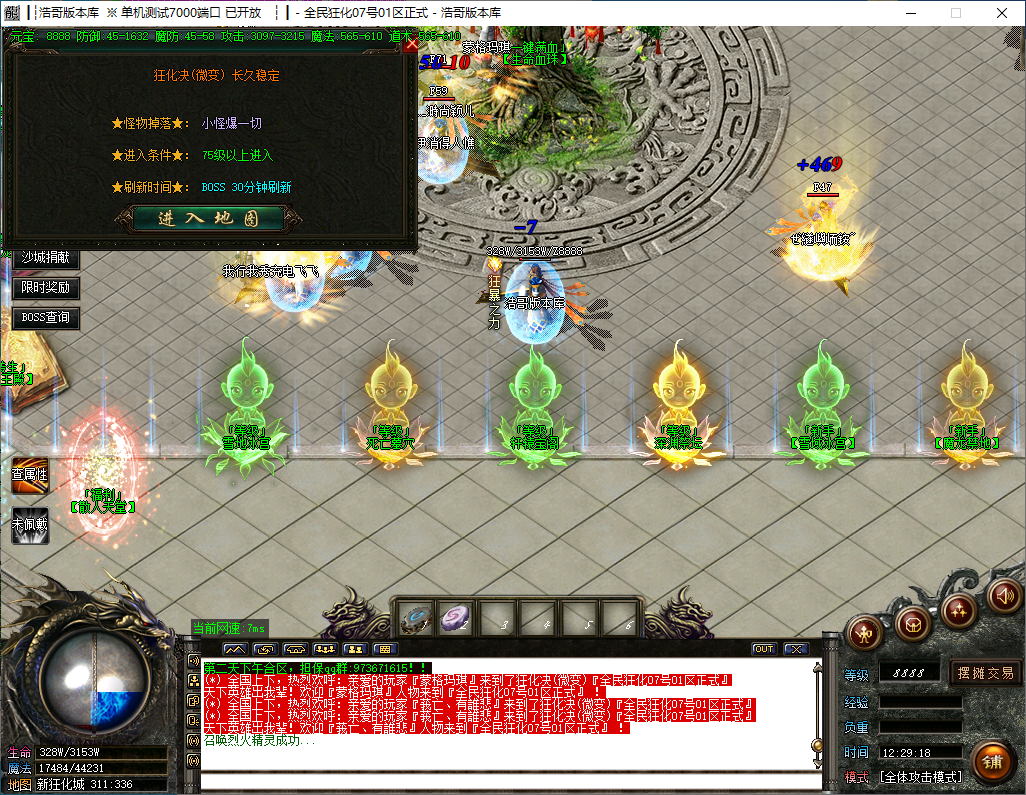 QQ20241129-122920.png