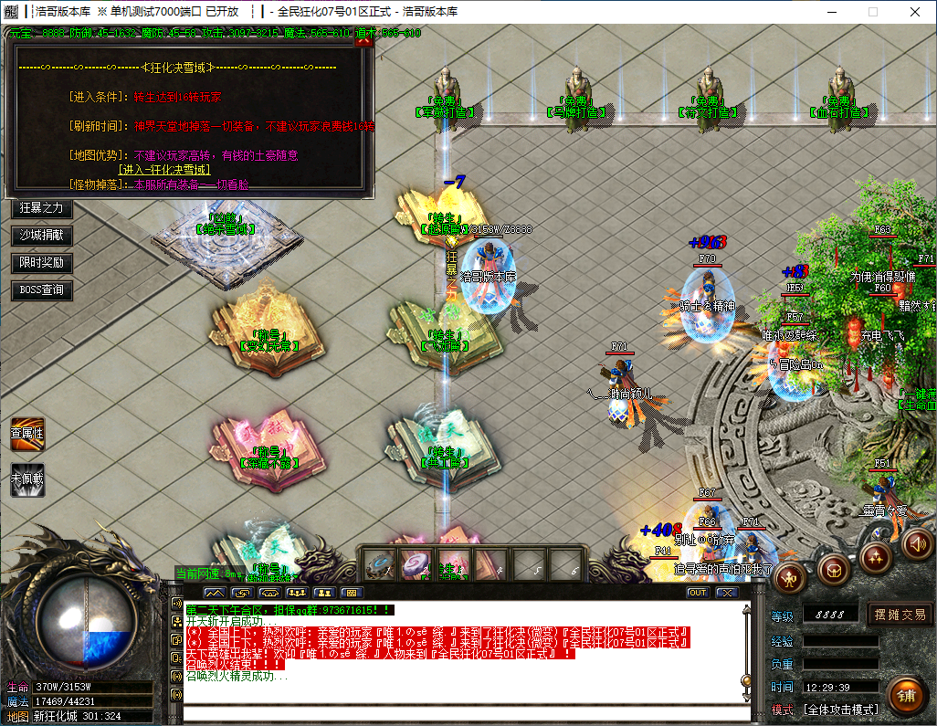 QQ20241129-122940.png