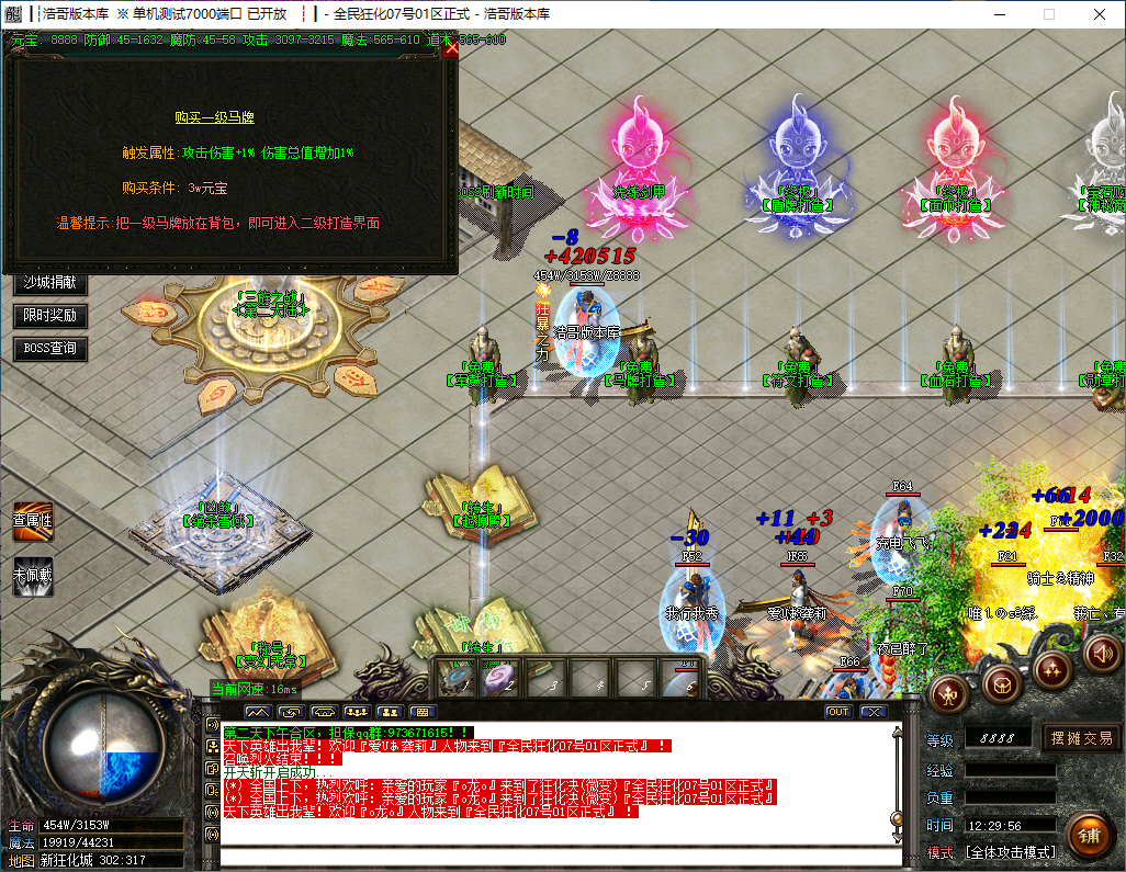 QQ20241129-122957.png