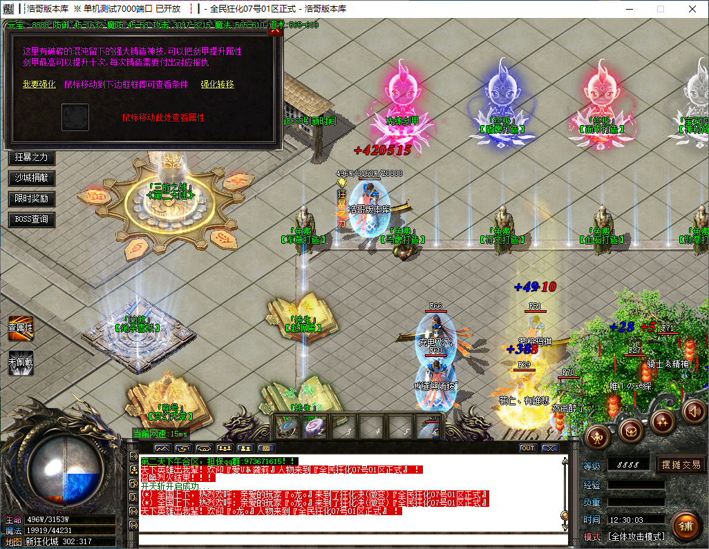 QQ20241129-123004.png