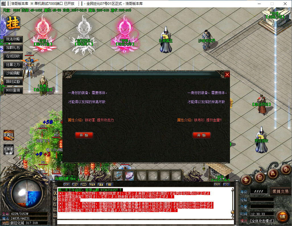 QQ20241129-123034.png