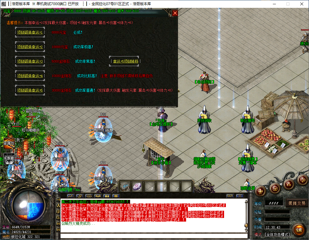 QQ20241129-123045.png