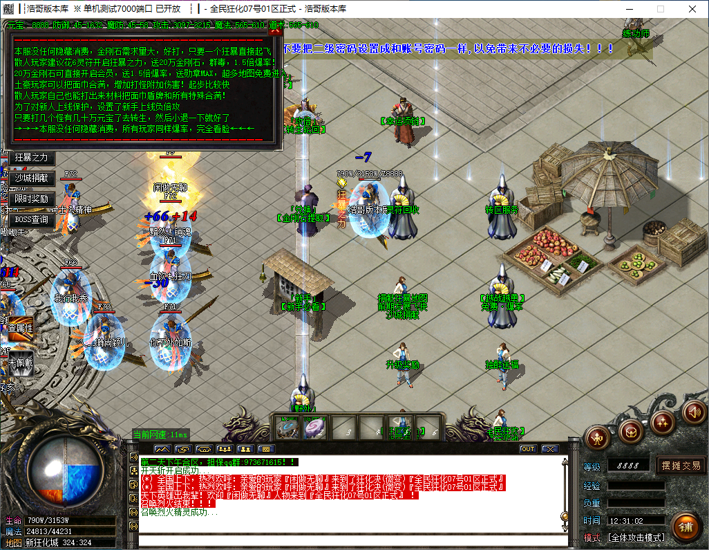 QQ20241129-123103.png