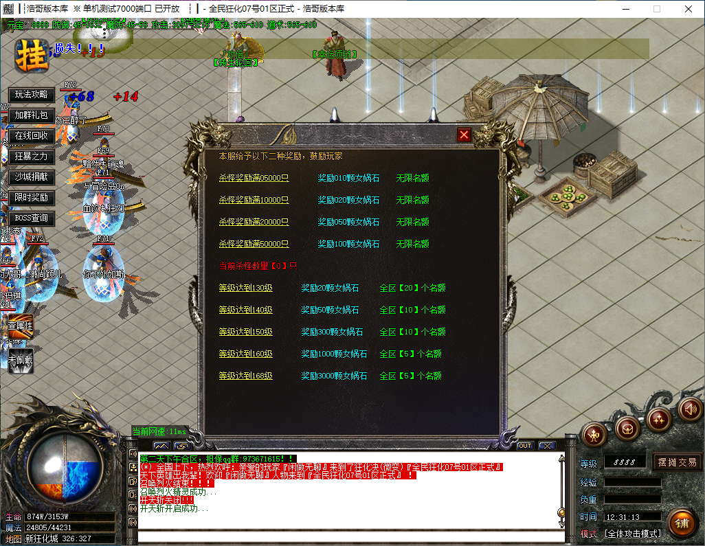 QQ20241129-123115.png