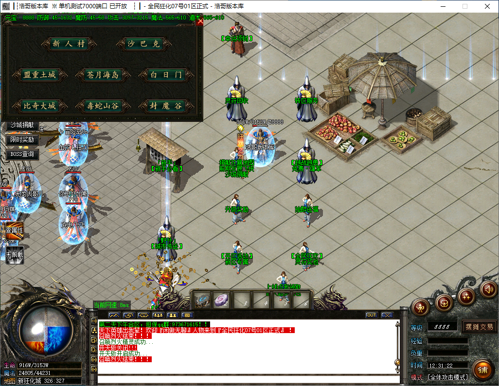 QQ20241129-123123.png