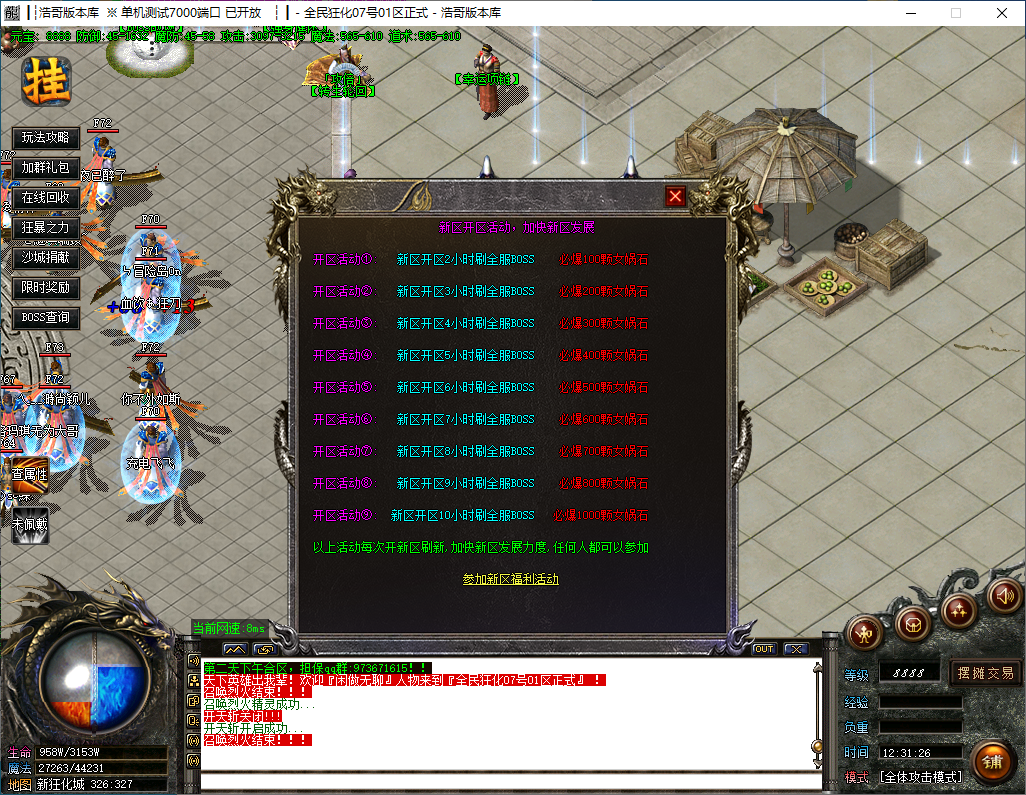 QQ20241129-123127.png