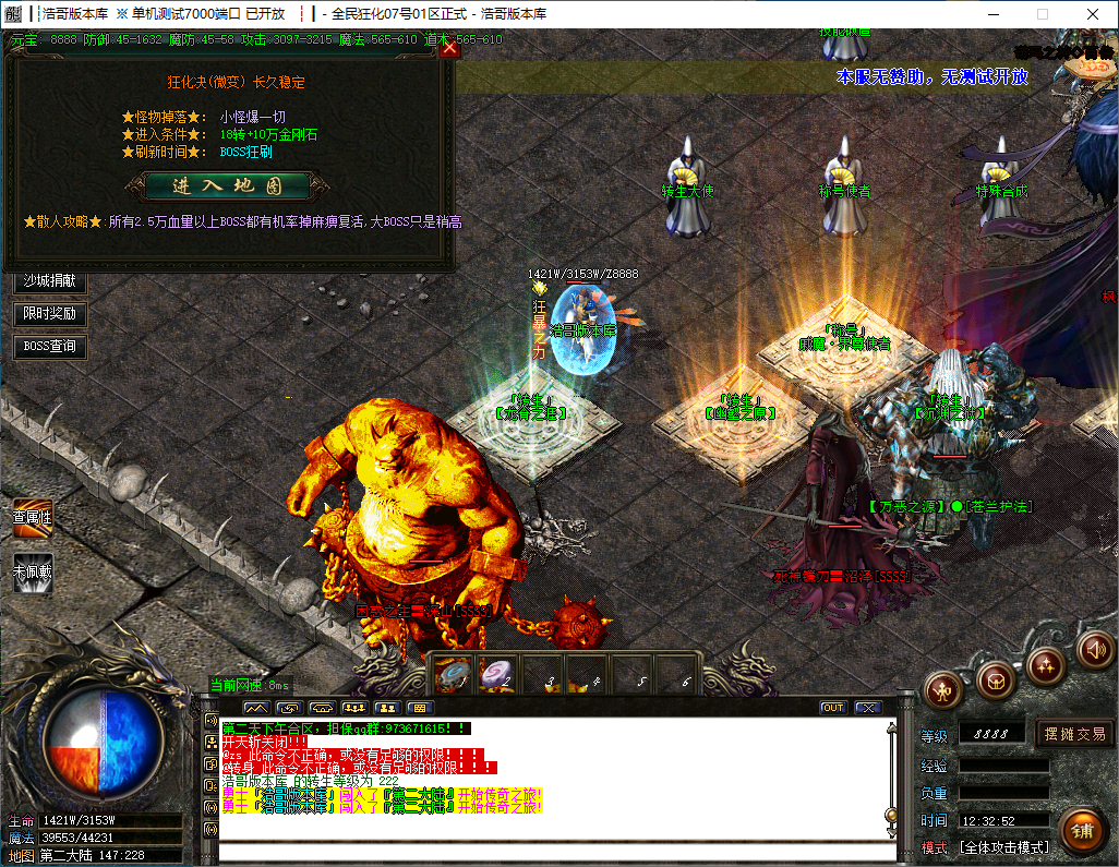 QQ20241129-123254.png