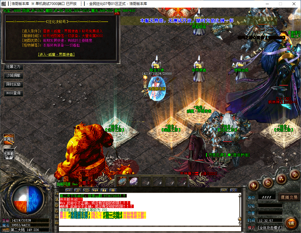 QQ20241129-123258.png