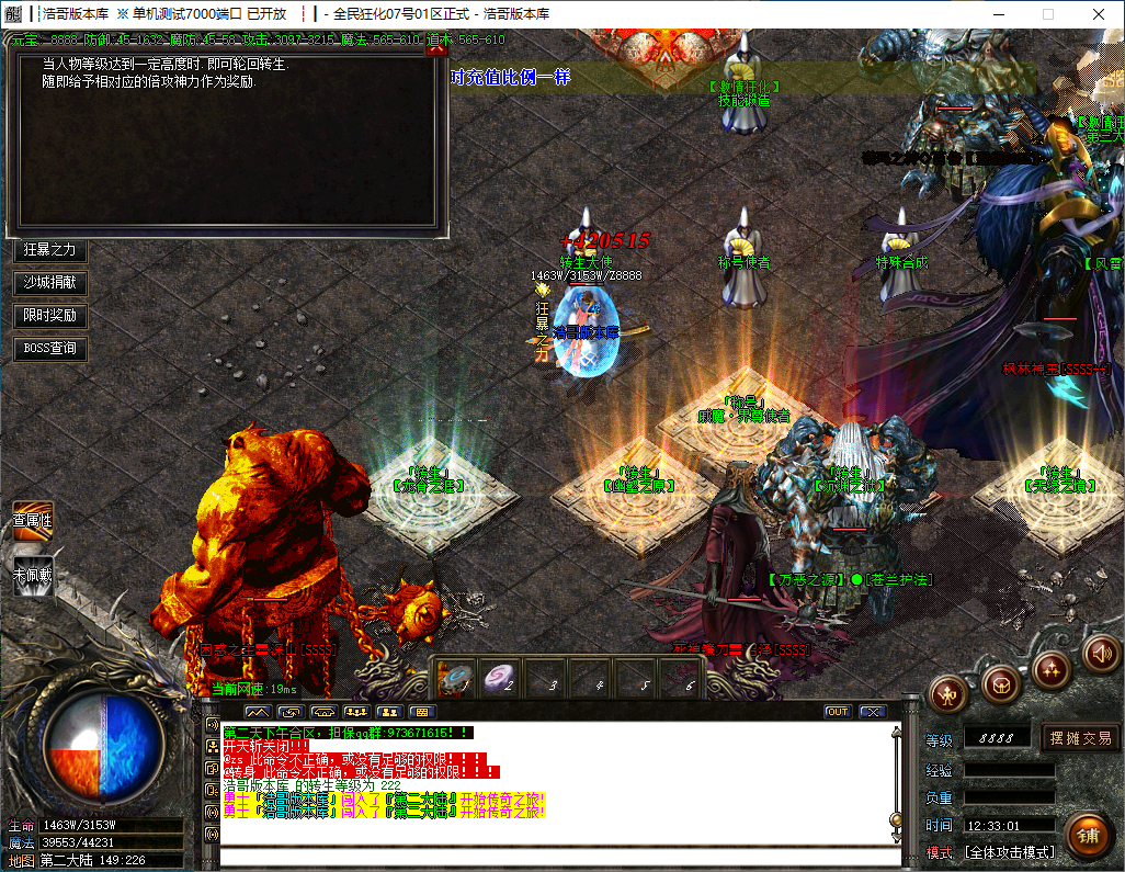 QQ20241129-123302.png