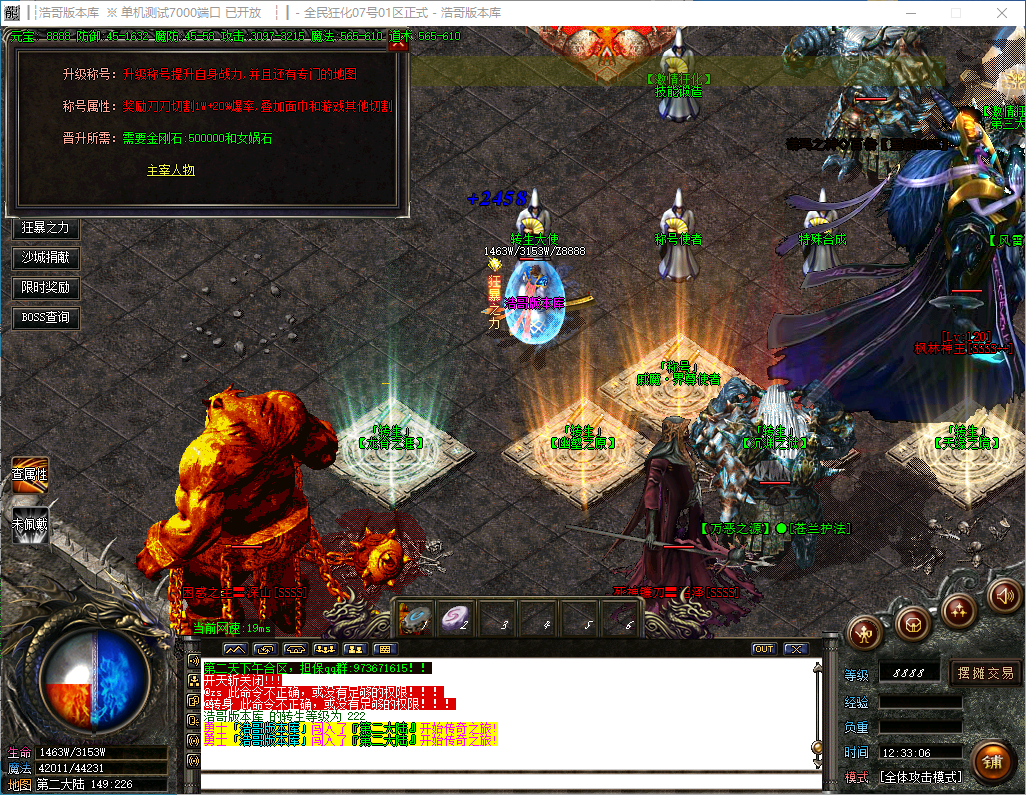 QQ20241129-123307.png