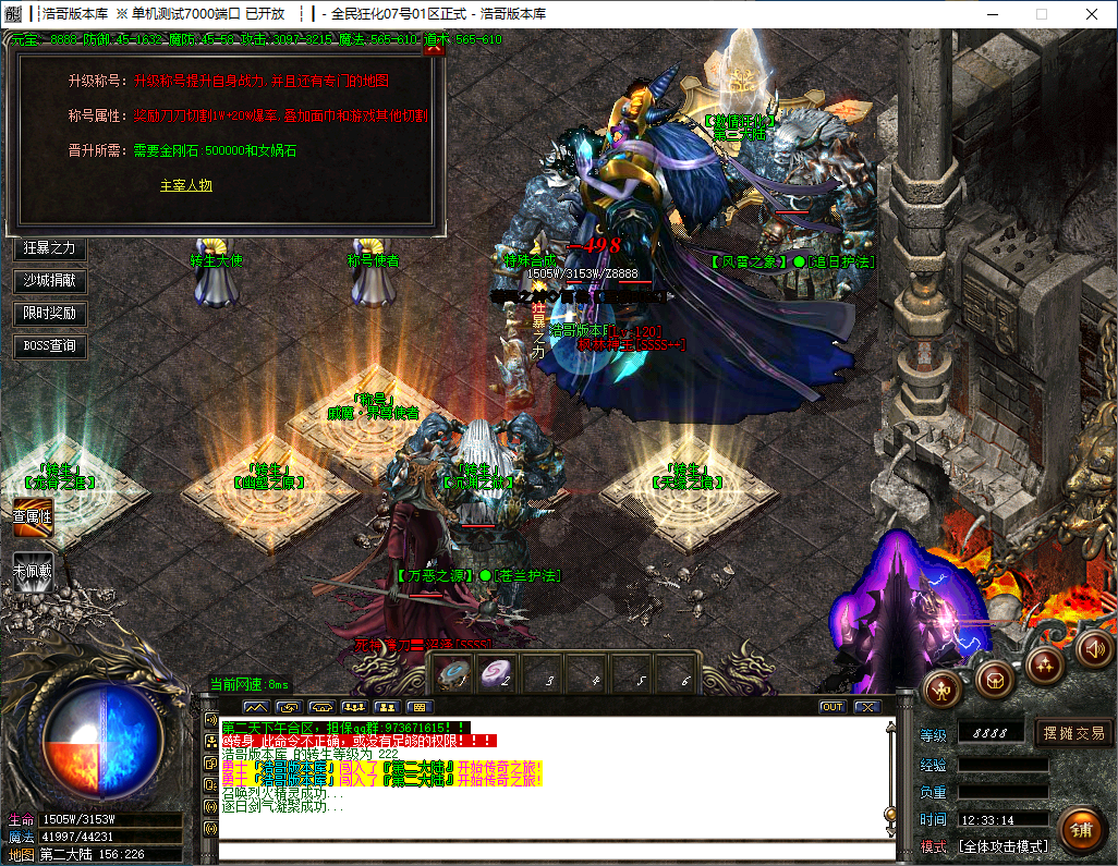 QQ20241129-123315.png