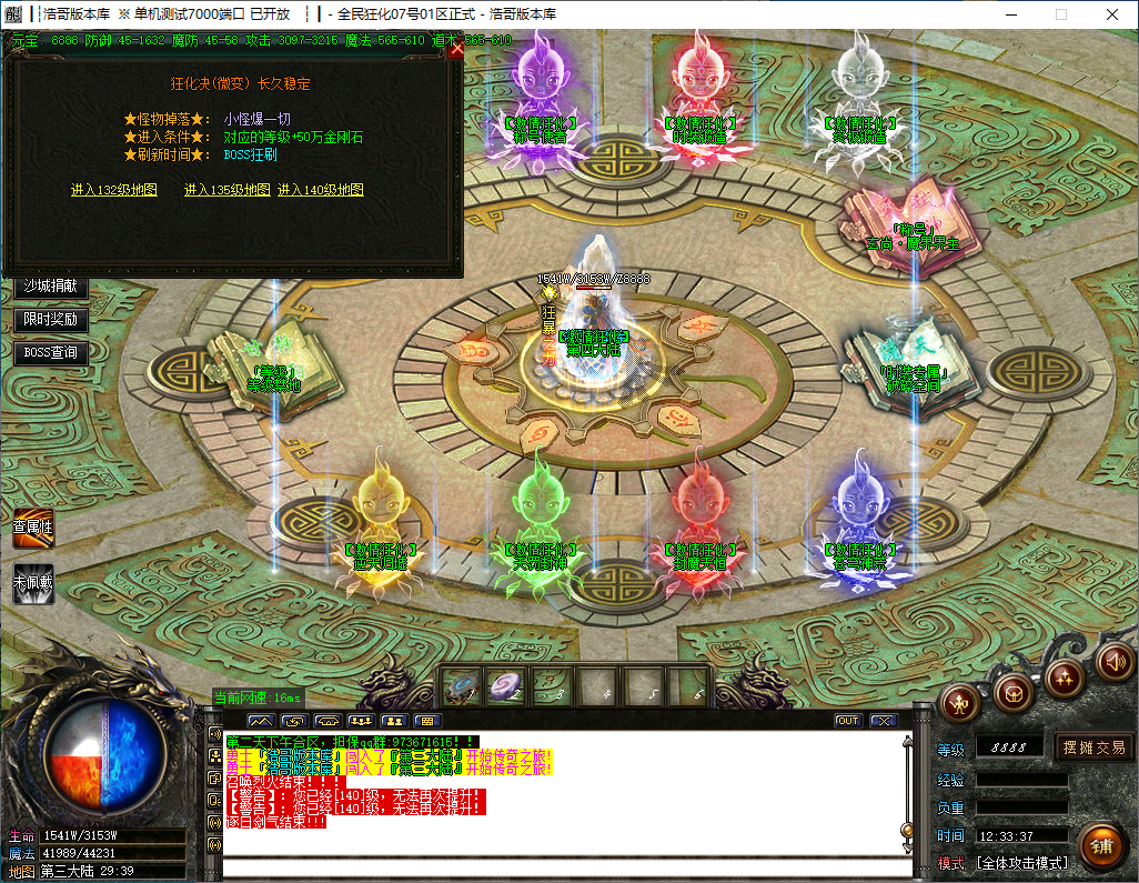 QQ20241129-123338.png