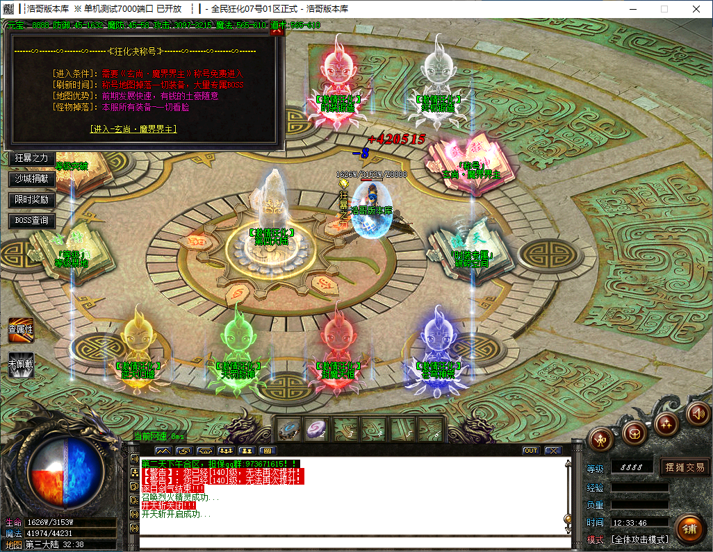 QQ20241129-123348.png