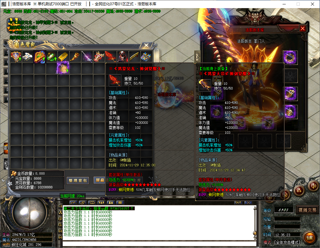 QQ20241129-123524.png
