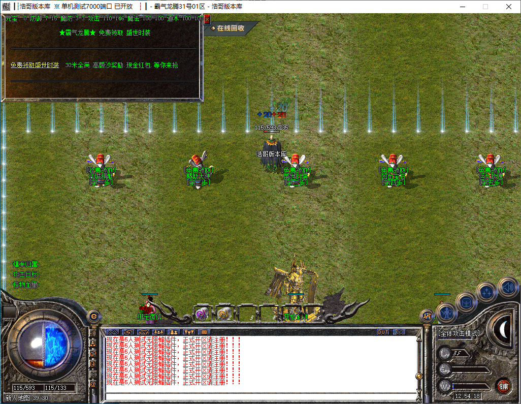 QQ20241129-125419.png