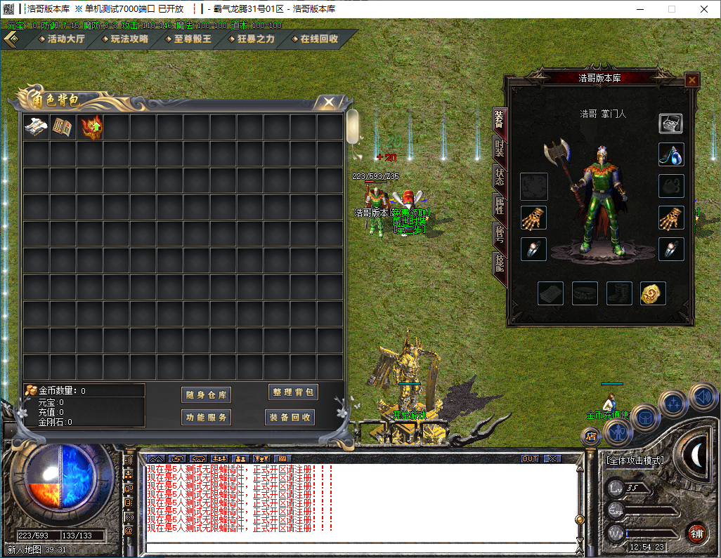 QQ20241129-125424.png