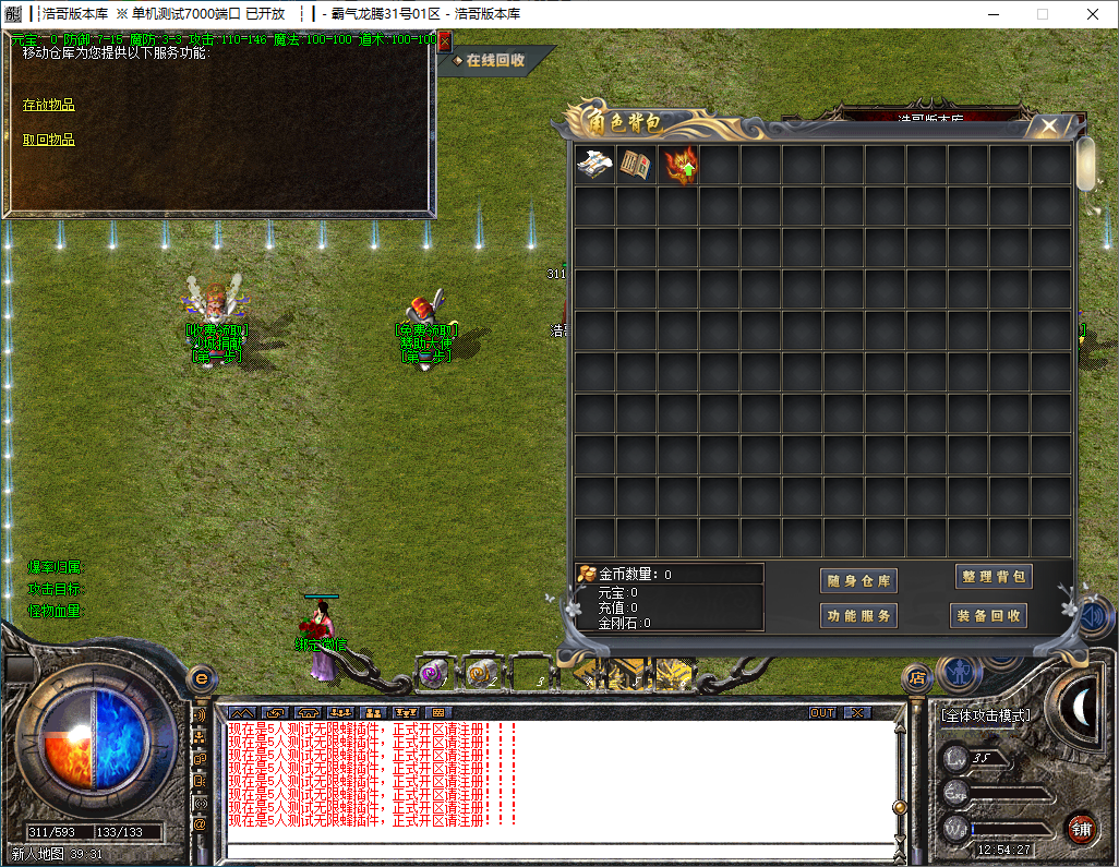 QQ20241129-125428.png