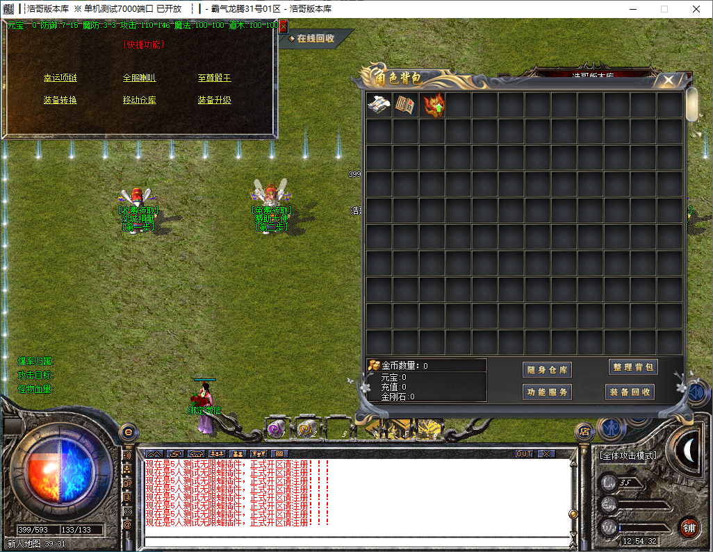 QQ20241129-125433.png