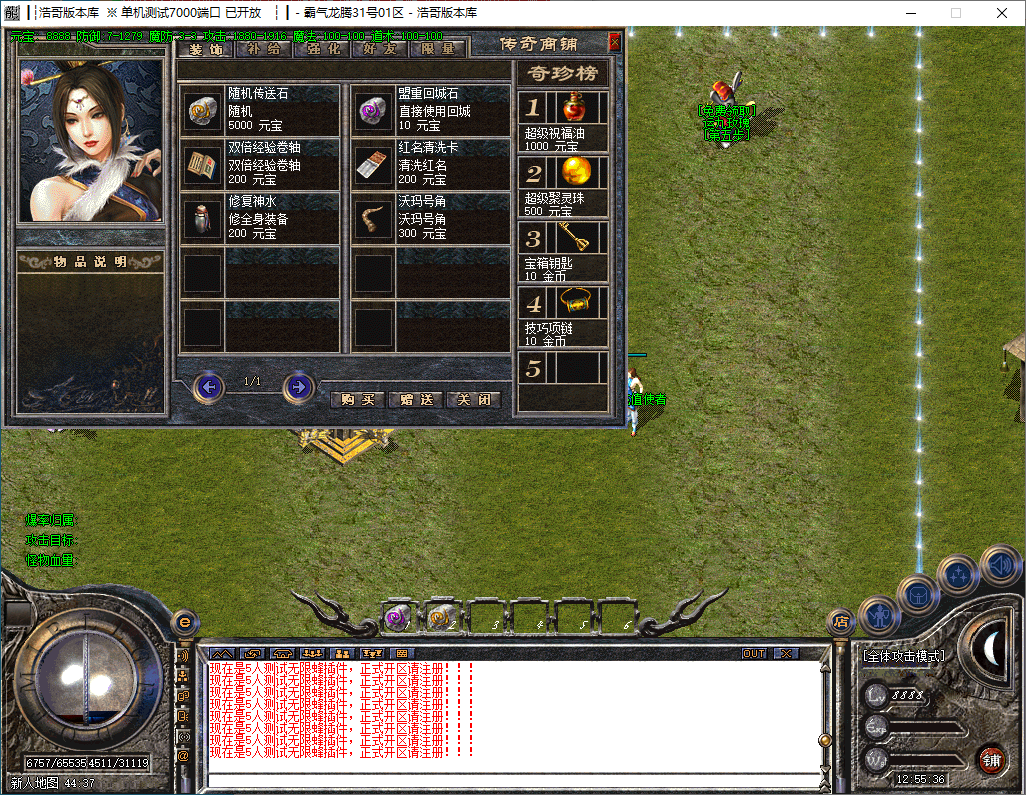 QQ20241129-125537.png