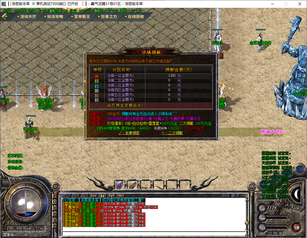 QQ20241129-125549.png