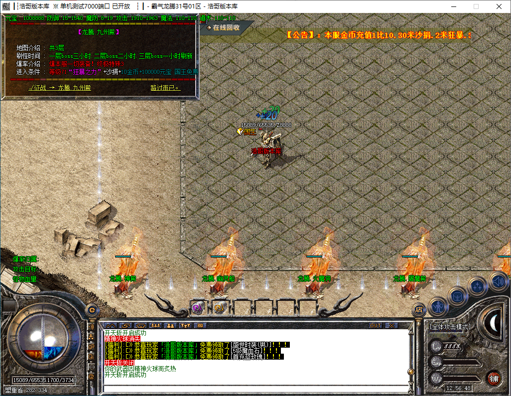 QQ20241129-125649.png