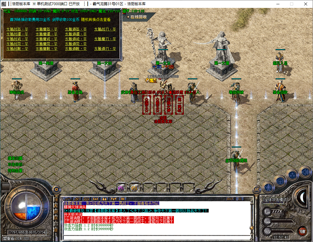 QQ20241129-125742.png