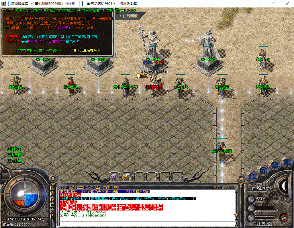 QQ20241129-125746.png