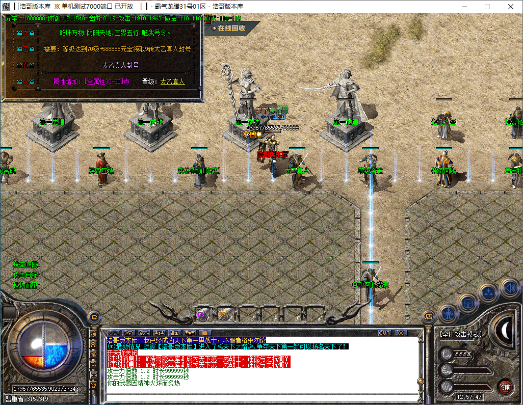 QQ20241129-125750.png