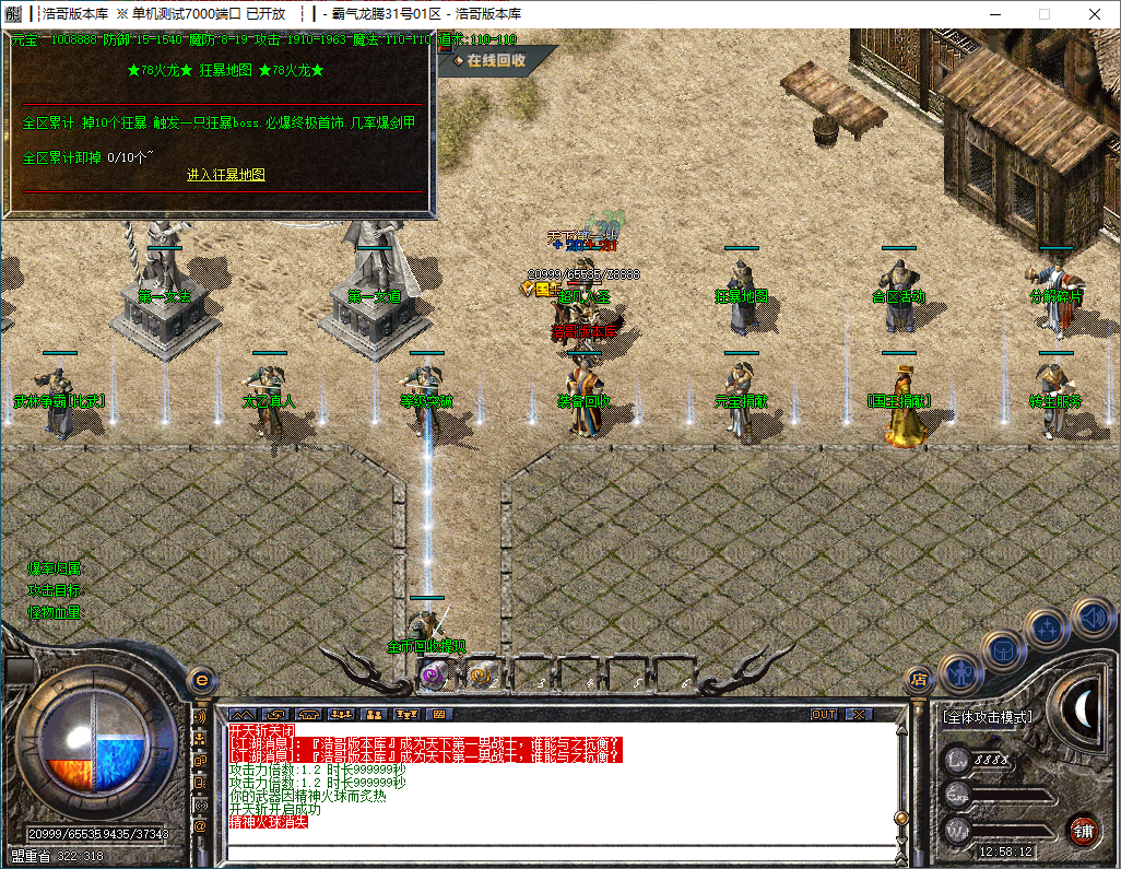 QQ20241129-125813.png