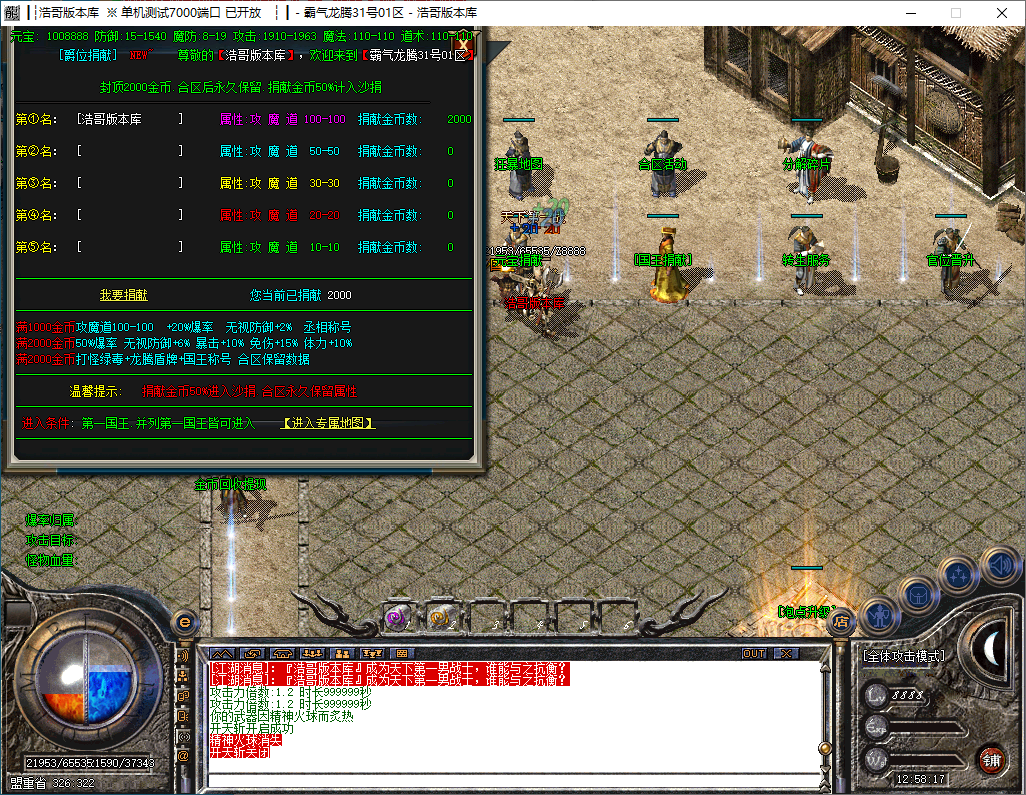 QQ20241129-125818.png