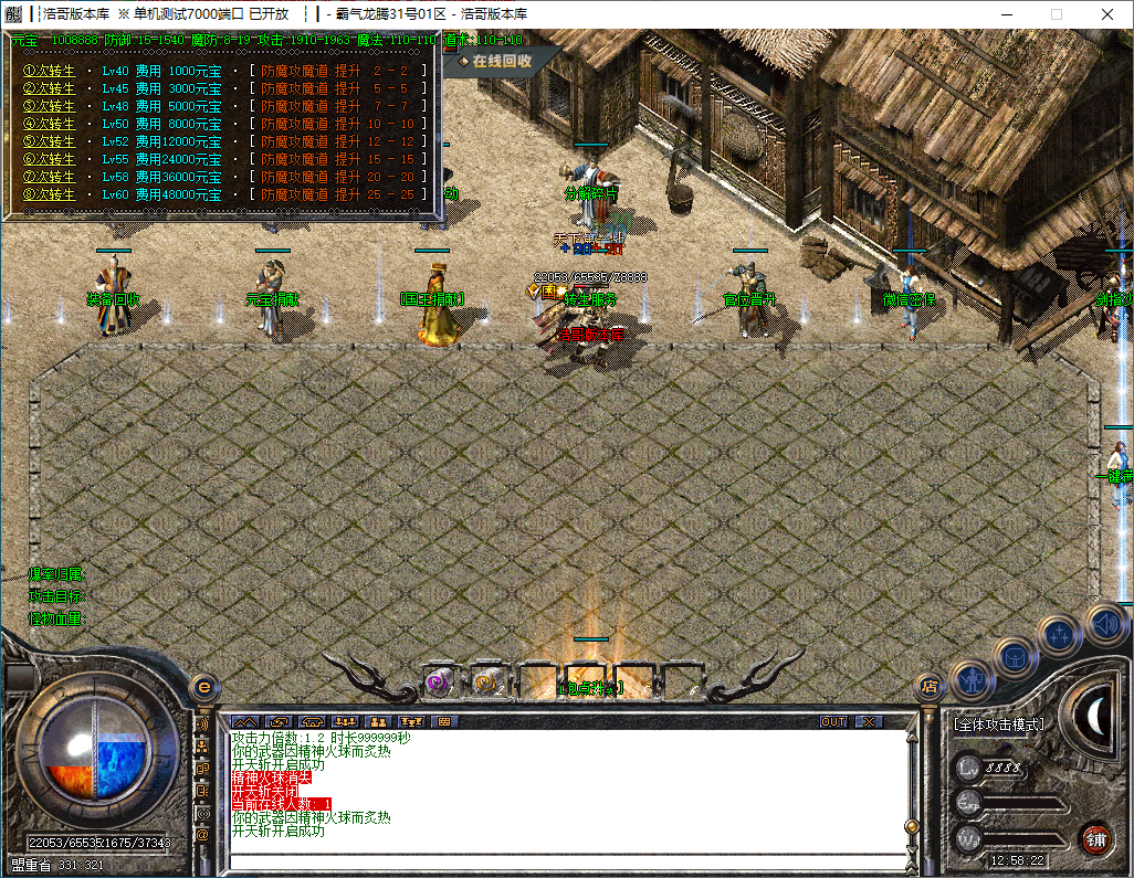 QQ20241129-125824.png