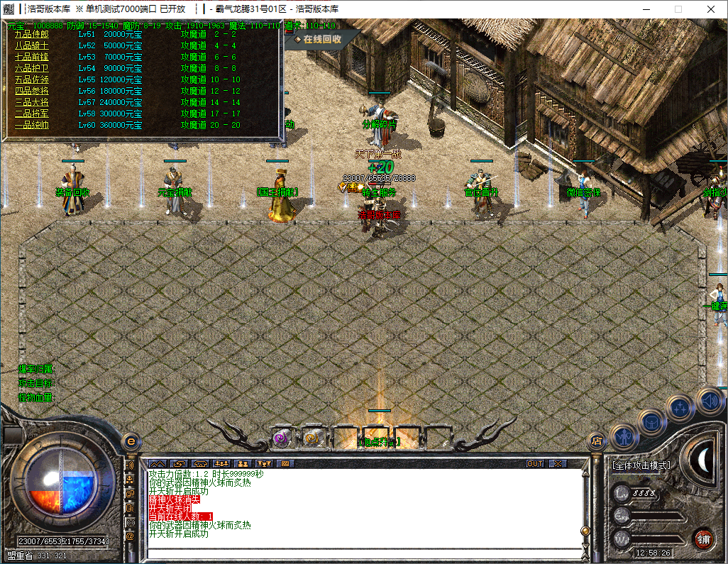 QQ20241129-125828.png