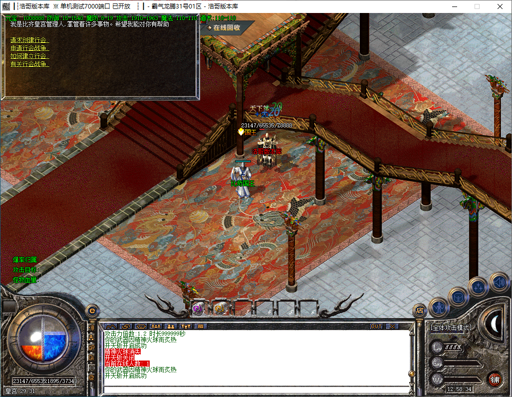 QQ20241129-125835.png