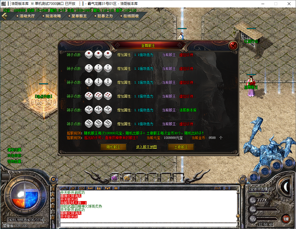 QQ20241129-125850.png