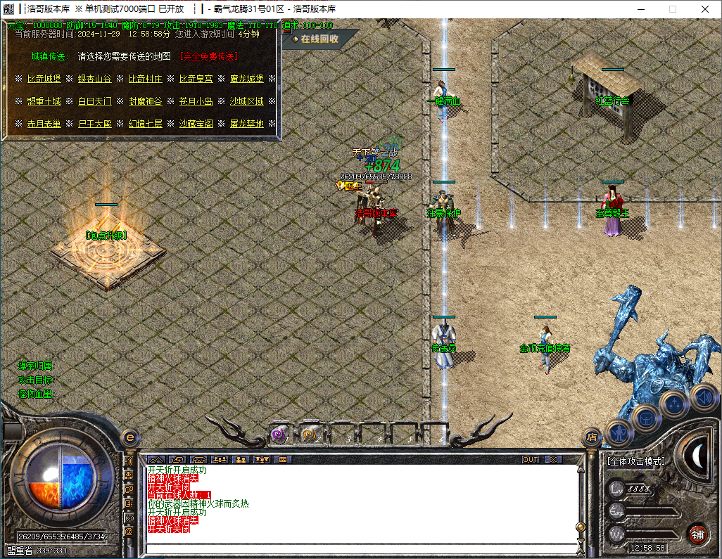 QQ20241129-125900.png