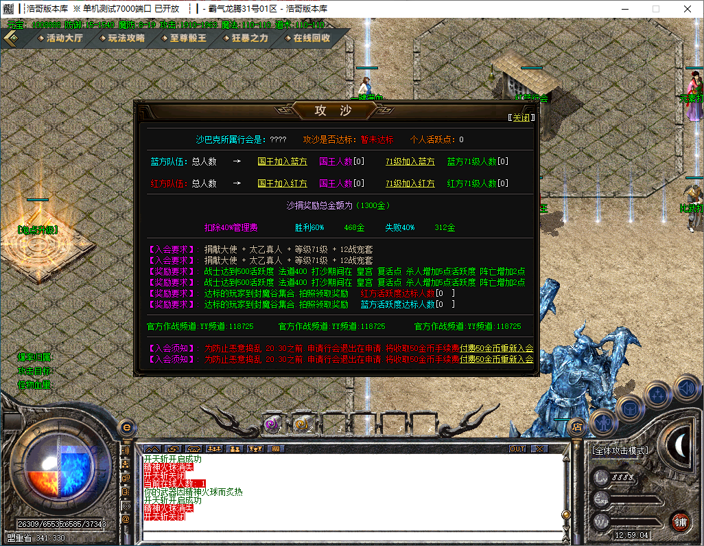 QQ20241129-125905.png