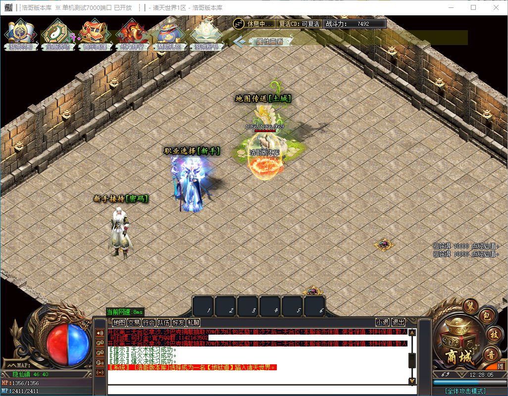 QQ20241130-122806.png