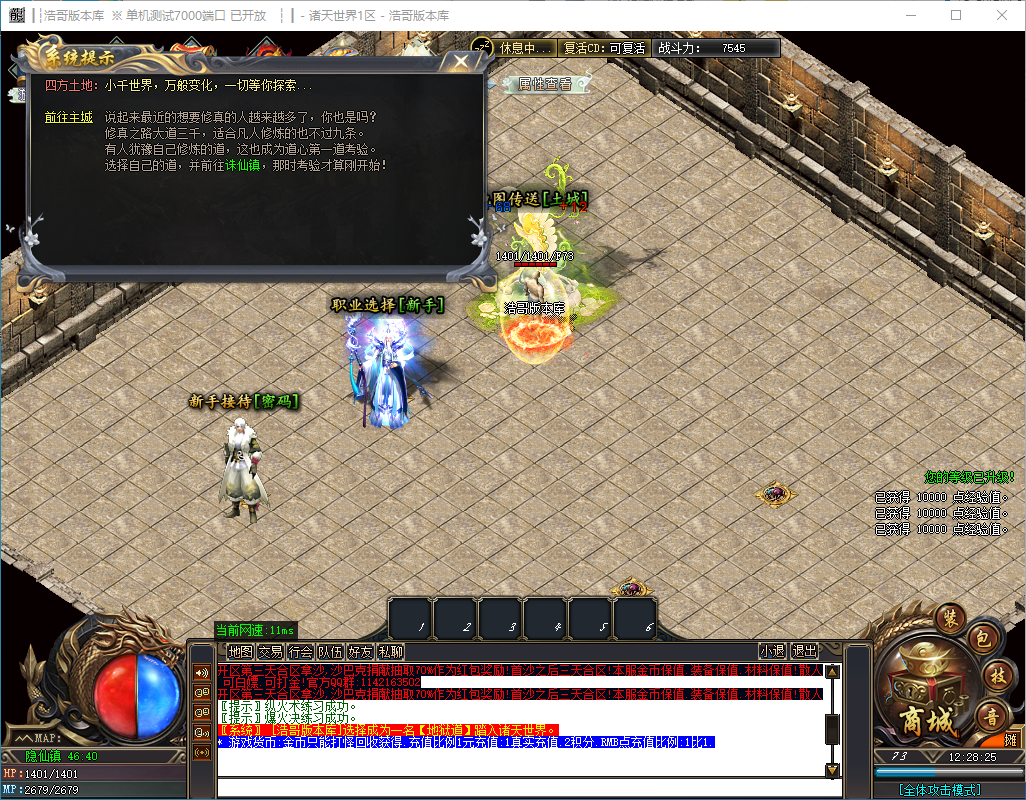 QQ20241130-122826.png