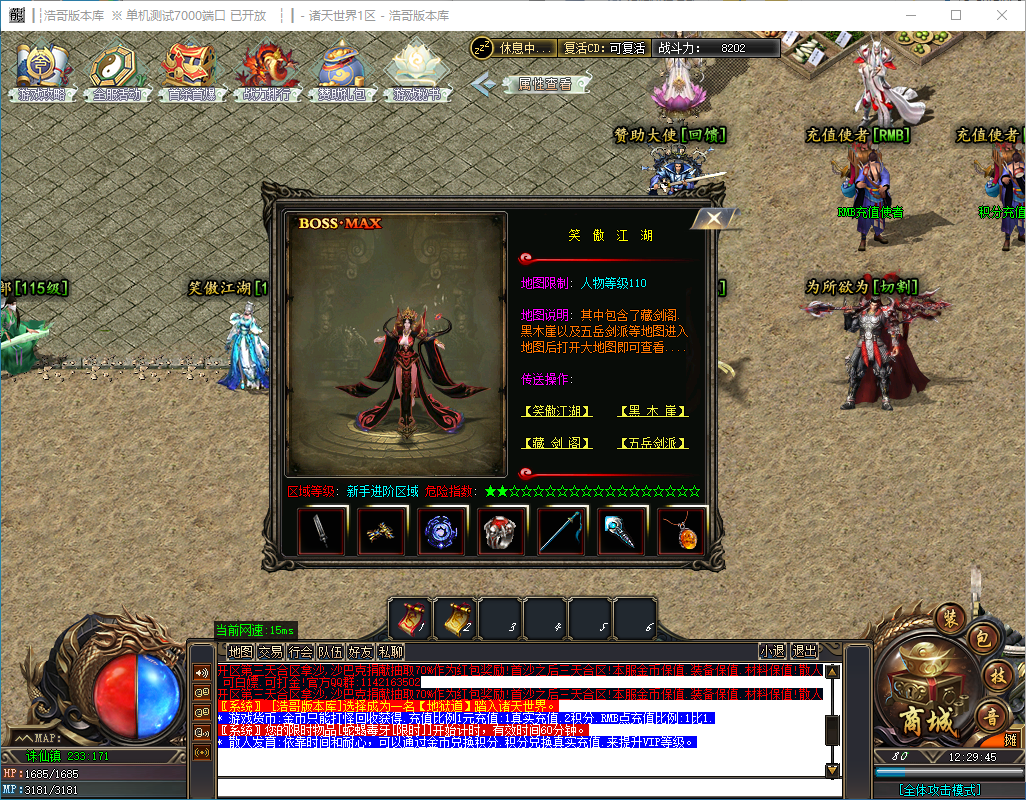 QQ20241130-122946.png