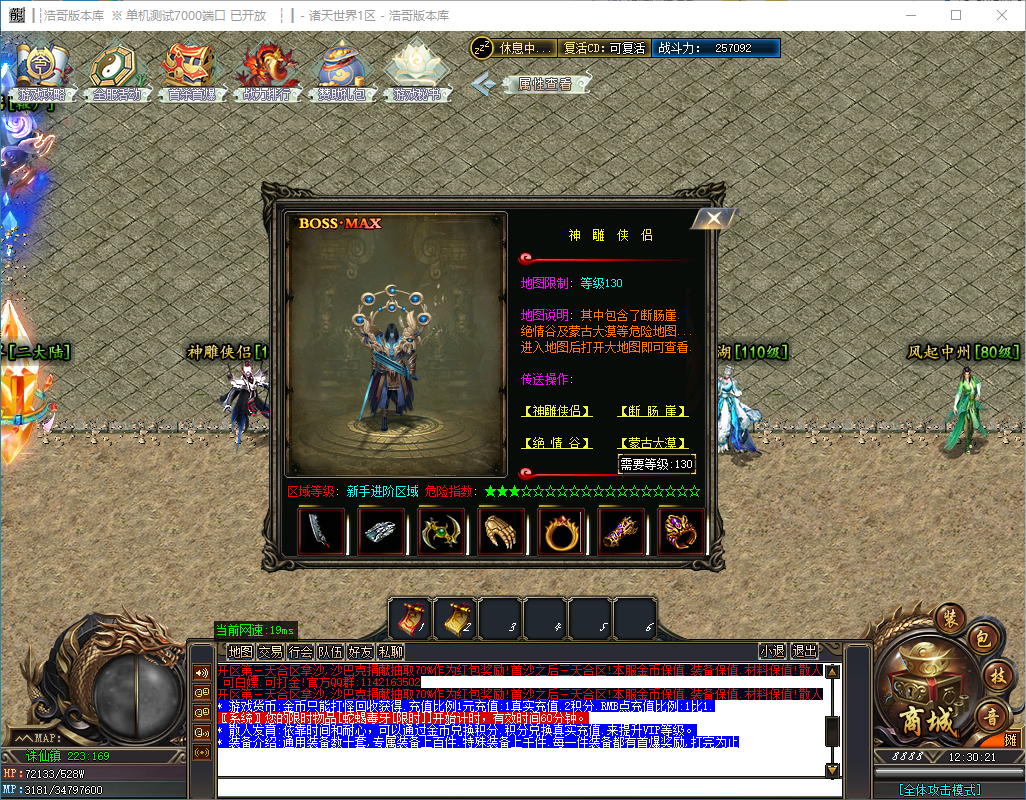 QQ20241130-123022.png
