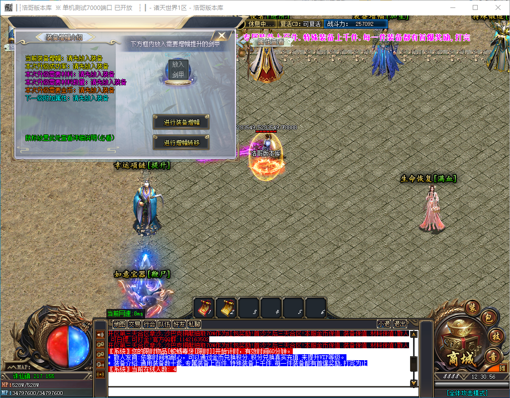 QQ20241130-123058.png