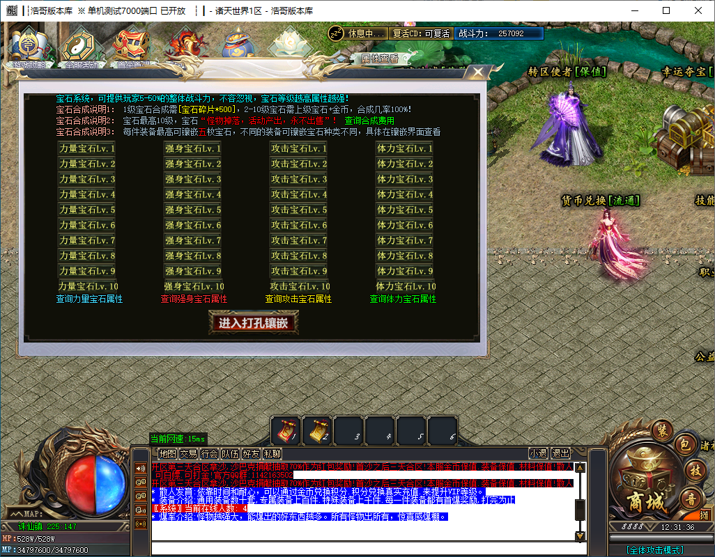 QQ20241130-123138.png