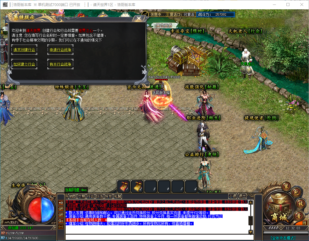 QQ20241130-123205.png